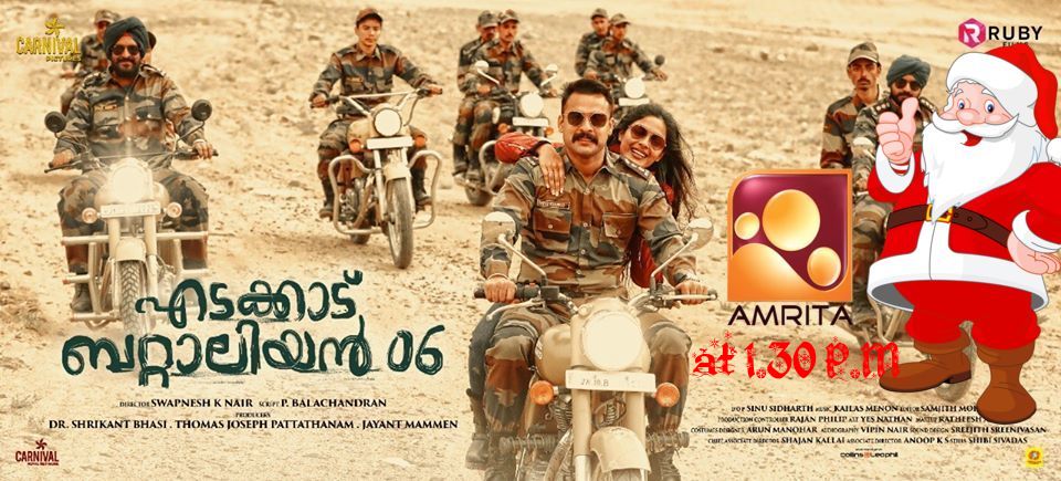 Amrita Television Movie Schedule 2018 October - List of Films with telecast timing 11