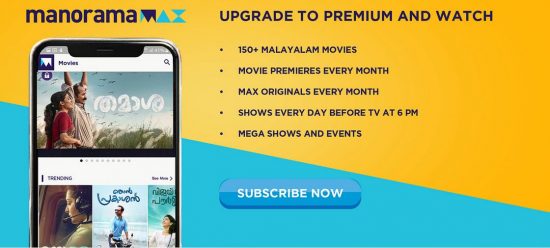 download and install mazhavil manorama mobile application