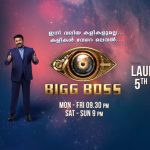 launch event of season 2 bigg boss malayalam