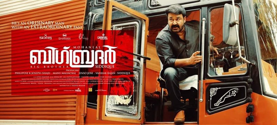 Big Brother Mohanlal Latest Film Satellite Rights ...