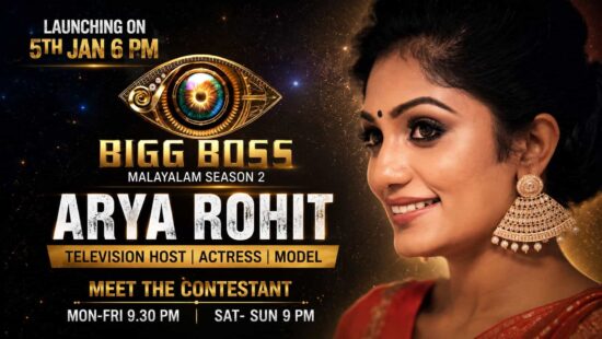 Arya Rohit - Bigg Boss Malayalam Season 2 Contestant Profile