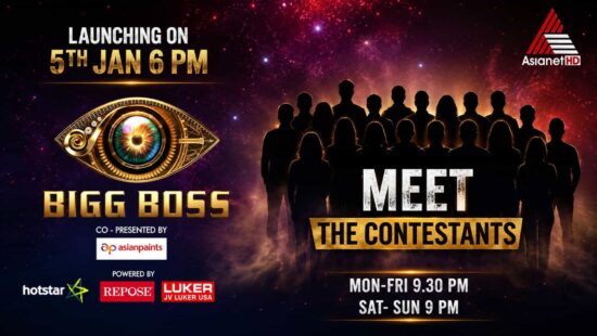 Bigg Boss Malayalam Season 2 Contestants List, Profiles & Images Bigg Boss Malayalam Season 2 Contestants List, Profiles & Images