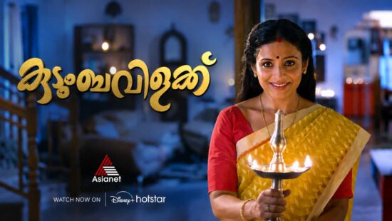 Kudumbavilakku Serial Cast, Story, Telecast Time and Streaming Details , Malayalam Remake of Sreemoyee Kudumbavilakku Serial Cast, Story, Telecast Time and Streaming Details , Malayalam Remake of Sreemoyee