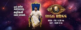 trp ratings of bigg boss malayalam season 2