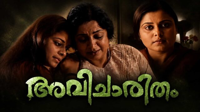 Avicharitham Serial Repeat Telecast on Asianet - Old Malayalam Serial Airs Monday to Friday at 12:00 Noon Avicharitham Serial Repeat Telecast on Asianet - Old Malayalam Serial Airs Monday to Friday at 12:00 Noon