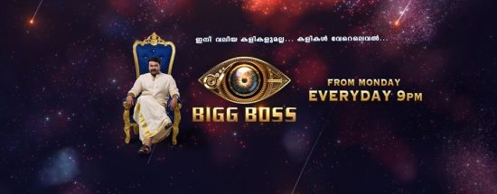 asanet reality show big boss malayalam season 2 telecast time
