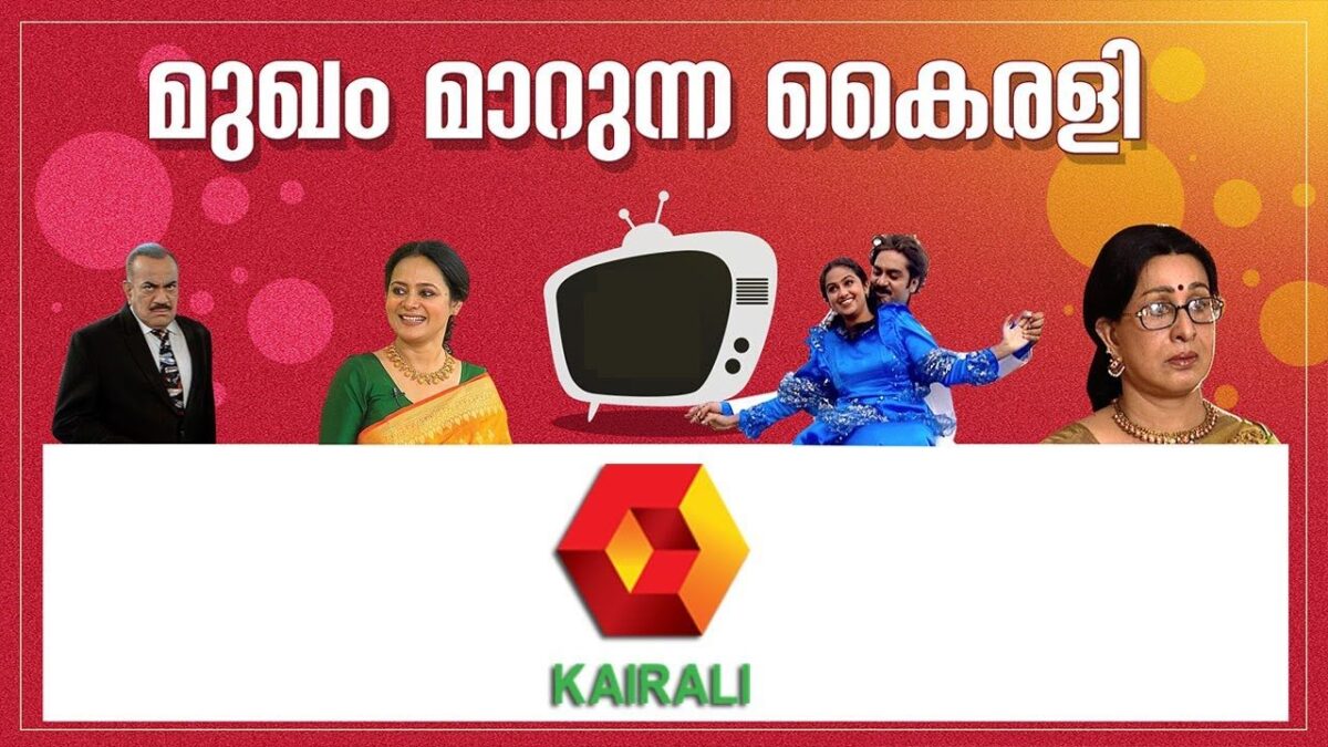 Mandaram kairali serial