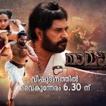 television premier mamankam on asianet