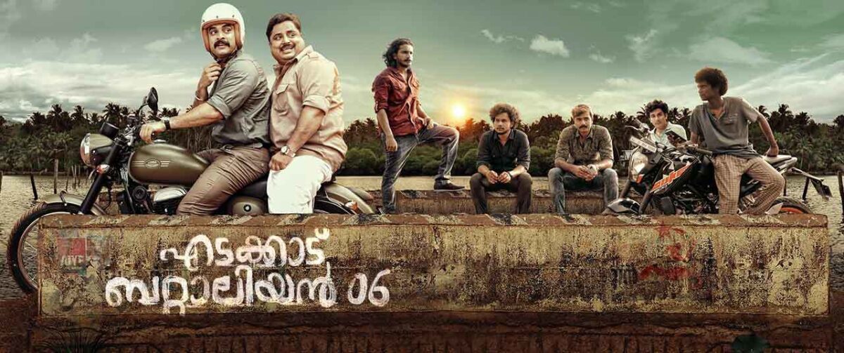 Edakkad Battalion Movie Telecast on Amrita TV