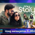 My Story Premier on Asianet