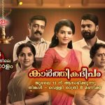 Online Episodes of Zee Keralam Serial Karthikadeepam
