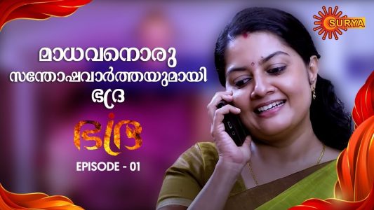 Serial Bhadra on Surya TV