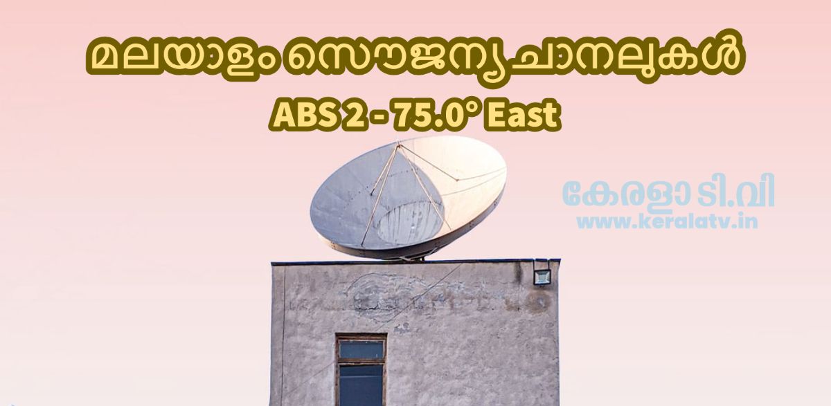 Free to Air TV Channels from ABS2