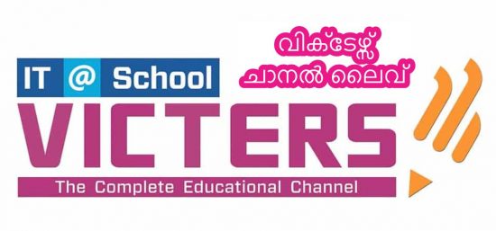 Malayalam Education Online Class Live