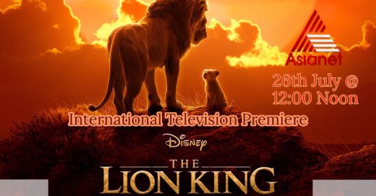 The Lion King Movie Premier On Asianet