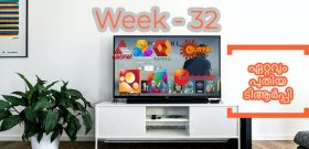 Barc Week 32 TRP Ratings