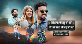 Direct Release of Malayalam Movie