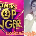 Audition Episodes of Flowers Top Singer