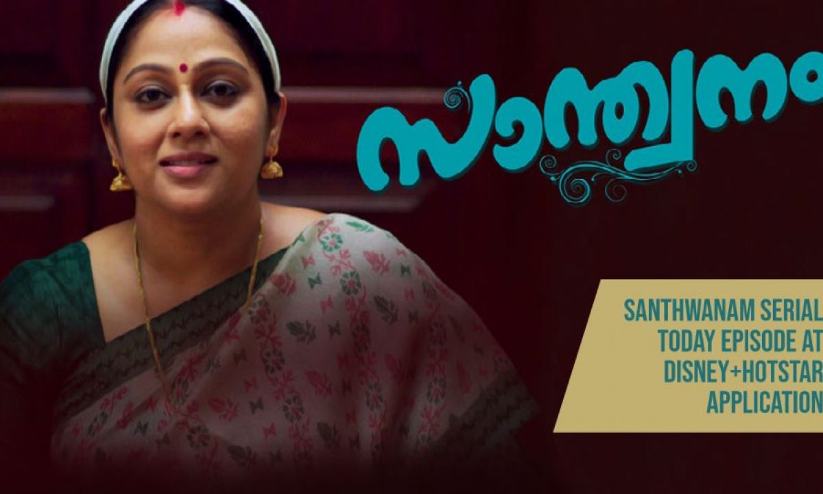 santhwanam hotstar