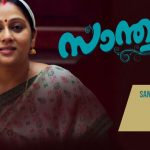 Santhwanam Serial Today Episode Watch Online