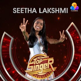 Seetha Lakshmi Winner