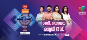 Super 4 Season 2 Show