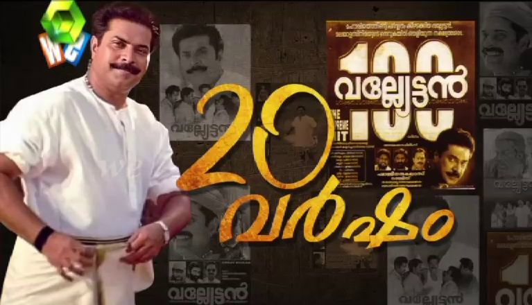 Onam 2022 Special Programs and Films of Kairali We TV - 7th -9th September 3