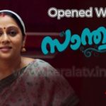 Asianet Serial Swanthanam TRP Points