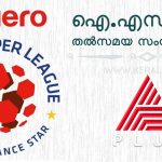 Live Telecast Of Indian Super League on Asianet Plus Channel