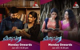 Asianet Latest Fiction Koodevide