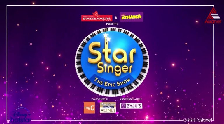 Star Singer 8 Launch Event