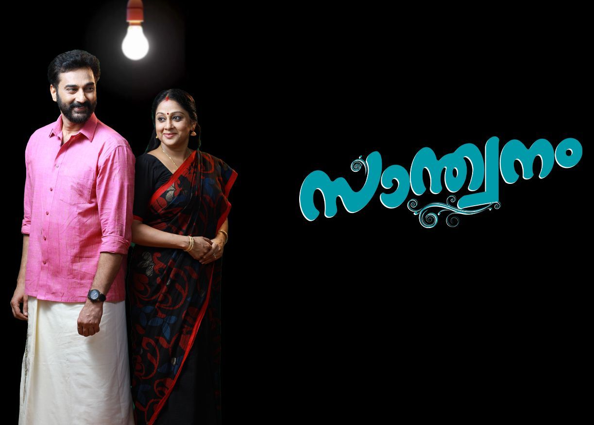 black and white asianet serial