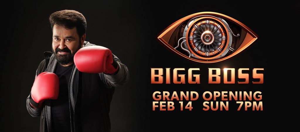 Bigg Boss Malayalam Season 3 Telecast Time Bigg Boss Malayalam Season 3 Telecast Time