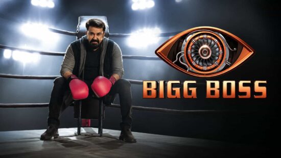 Bigg Boss Malayalam Season 3 – Asianet Begins Promoting the Upcoming Reality Show Bigg Boss Malayalam Season 3 – Asianet Begins Promoting the Upcoming Reality Show
