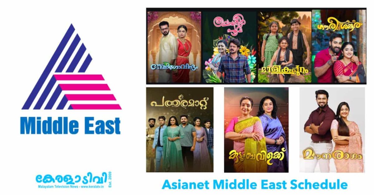 Asianet Middle East Channel Time Table Asianet Middle East Channel Time Table