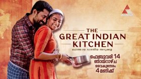 The Great Indian Kitchen Movie WTP