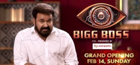 Bigg Boss Season 3 Malayalam