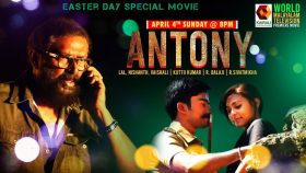 Kairali Easter Premier Movie - Antony