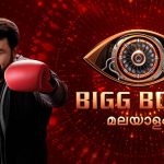 Bigg Boss Season 3 Malayalam Cancelled
