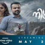Nizhal malayalam Movie OTT Release Date