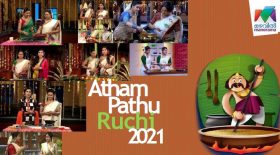 Atham Pathu Ruchi