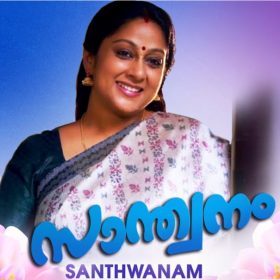 Santhwanam Serial Asianet Episode Link