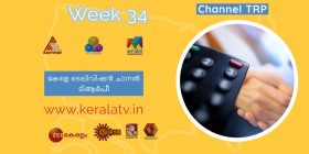 TRP Week 34 Malayalam