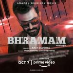 Bhramam Movie OTT Release