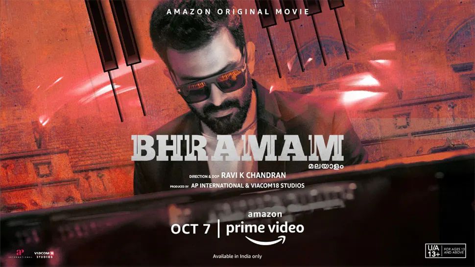 Bhramam Movie OTT Release