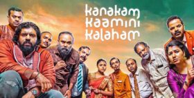 Kanakam Kaamini Kalaham Direct Release