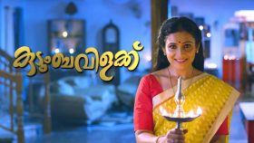 Serial Kudumba Vilakku Today Episode Link