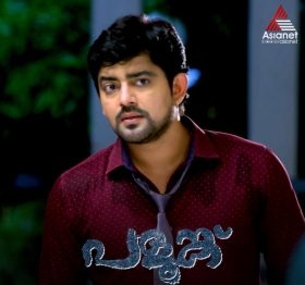 Thej Gowda as Deepak