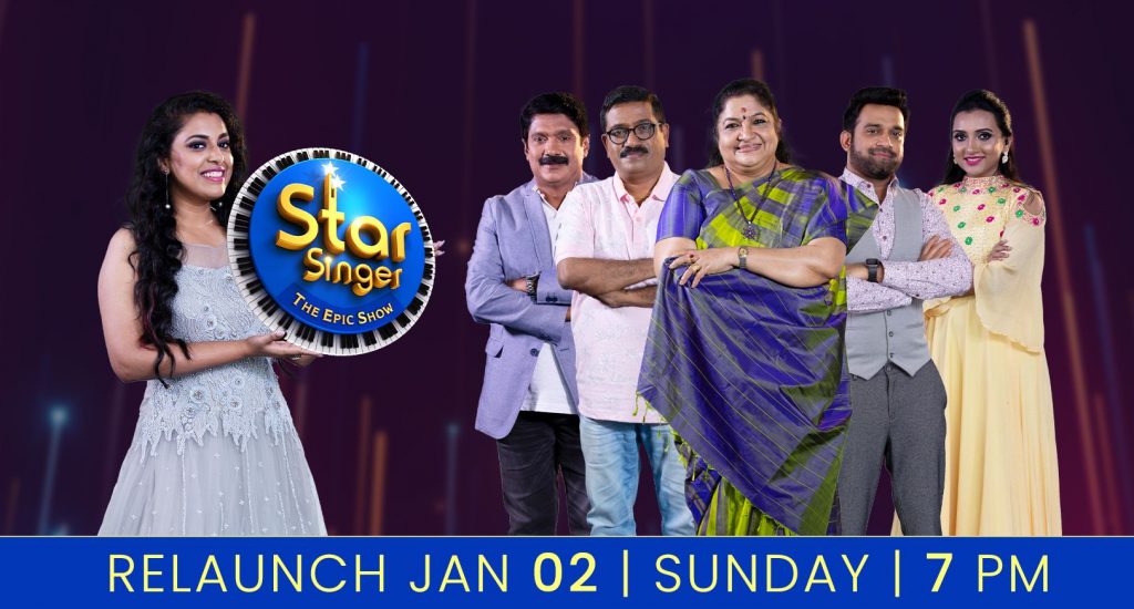 Asianet Serials And Programs Telecast Timing - Schedule 2022