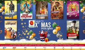 Kairali Christmas Special Films